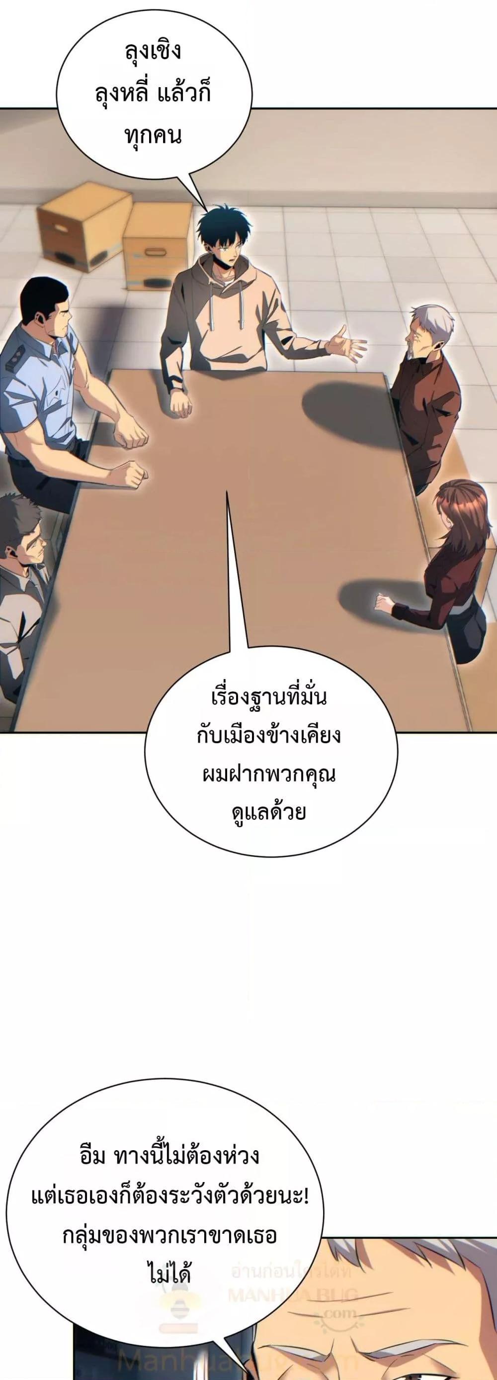 Manga-lc-com อ่านมังงะ อ่านการ์ตูน ออนไลน์ ฟรี Rebirthinthe ตอนที่ 1 2 3 4 5 6 7 8 9 10 11 12 13 14 ฟรี ไม่มีโฆษณา Manga-lc - อ่าน มังงะ อ่าน การ์ตูน ออนไลน์ อ่านมังงะ ฟรี