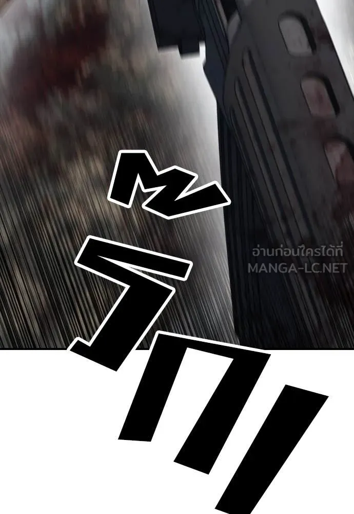 ผู้กล้าฝ่า ตอนที่ 12 รูปที่ 154