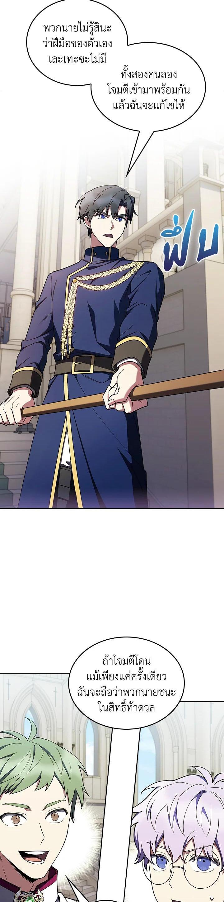 Manga-lc-com อ่านมังงะ อ่านการ์ตูน ออนไลน์ ฟรี I Regressed to My Ruined Family ตอนที่ 1 2 3 4 5 6 7 8 9 10 11 12 13 14 ฟรี ไม่มีโฆษณา Manga-lc - อ่าน มังงะ อ่าน การ์ตูน ออนไลน์ อ่านมังงะ ฟรี