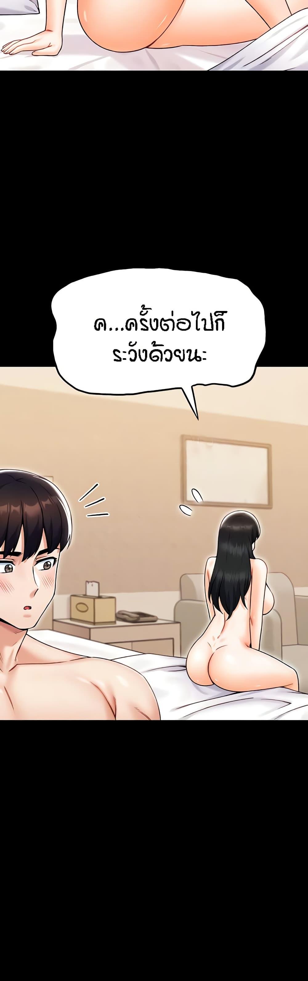 Doujin-Lc- อ่าน โดจิน มังฮวา เกาหลี ญี่ปุ่น จีน แปลไทย Kangcheol’s Bosses ตอนที่ 1 2 3 4 5 6 7 8 9 10 11 12 13 14 ฟรี ไม่มีโฆษณา อ่าน โดจิน Manhwa เกาหลี ญี่ปุ่น จีน เรามีครบ คัดมาให้เน้นๆ โดจิน 18+ รับประกันความฟินโดย  Doujin Lc