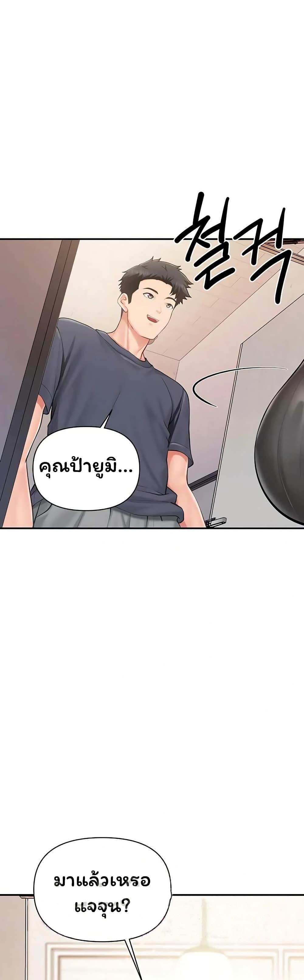 Doujin-Lc- อ่าน โดจิน มังฮวา เกาหลี ญี่ปุ่น จีน แปลไทย I am The Only ตอนที่ 1 2 3 4 5 6 7 8 9 10 11 12 13 14 ฟรี ไม่มีโฆษณา อ่าน โดจิน Manhwa เกาหลี ญี่ปุ่น จีน เรามีครบ คัดมาให้เน้นๆ โดจิน 18+ รับประกันความฟินโดย  Doujin Lc