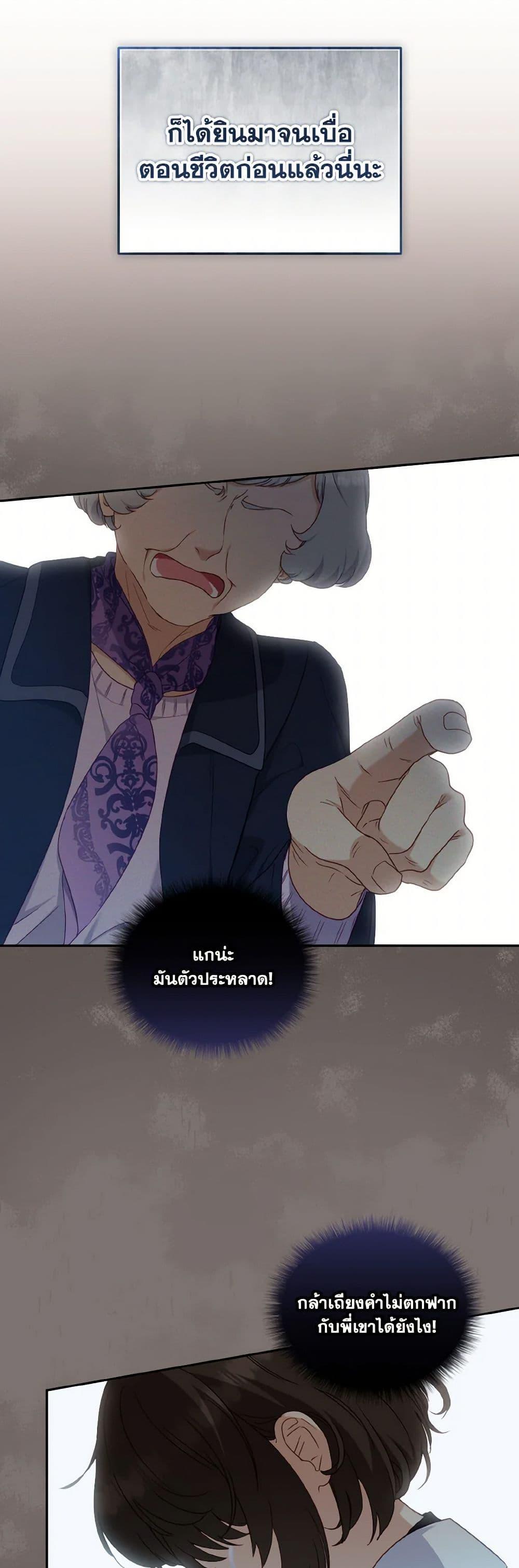 Manga-lc-com อ่านมังงะ อ่านการ์ตูน ออนไลน์ ฟรี I’m Being Raised by Villains ตอนที่ 1 2 3 4 5 6 7 8 9 10 11 12 13 14 ฟรี ไม่มีโฆษณา Manga-lc - อ่าน มังงะ อ่าน การ์ตูน ออนไลน์ อ่านมังงะ ฟรี