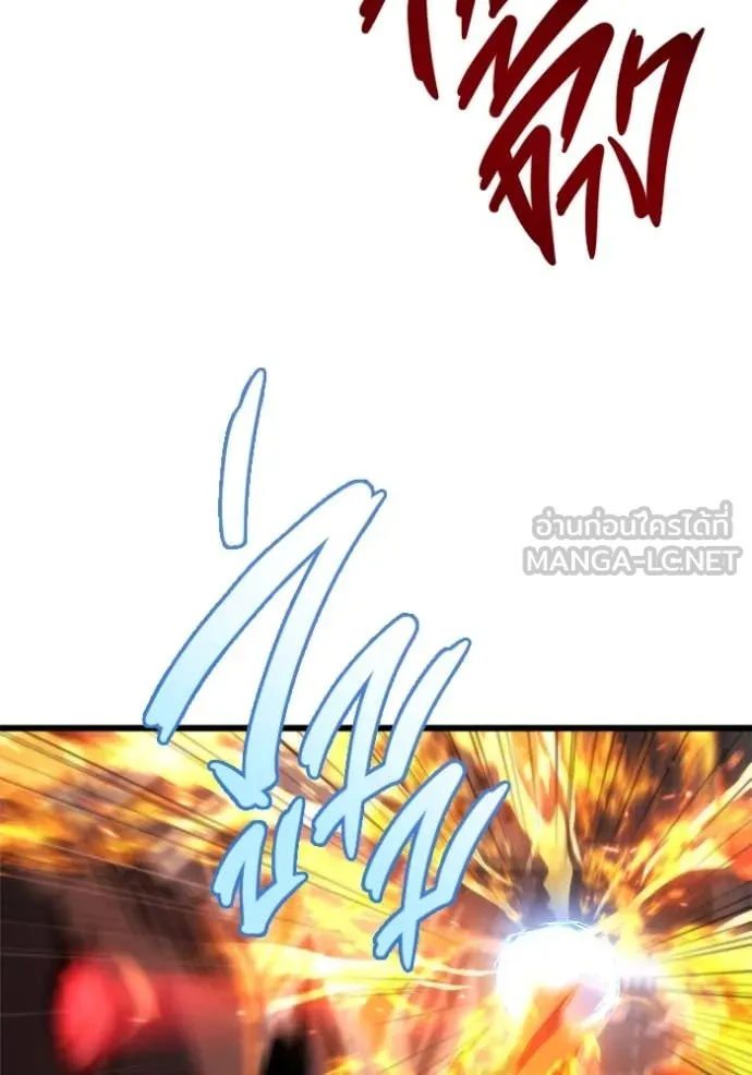 โกดังลับหลังโลกแตก ตอนที่ 50 รูปที่ 111