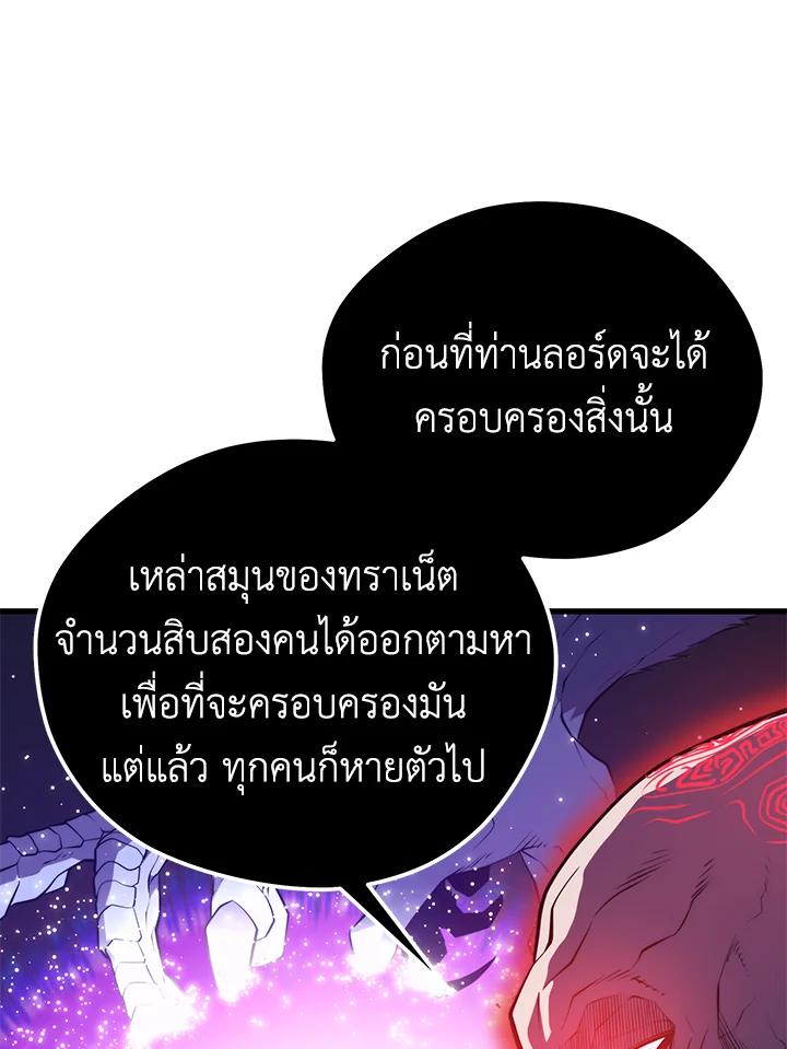 Doujin-Lc- อ่าน โดจิน มังฮวา เกาหลี ญี่ปุ่น จีน แปลไทย เนโครแมนเซอร์แห่งสถานีโซล ตอนที่ 1 2 3 4 5 6 7 8 9 10 11 12 13 14 ฟรี ไม่มีโฆษณา อ่าน โดจิน Manhwa เกาหลี ญี่ปุ่น จีน เรามีครบ คัดมาให้เน้นๆ โดจิน 18+ รับประกันความฟินโดย  Doujin Lc