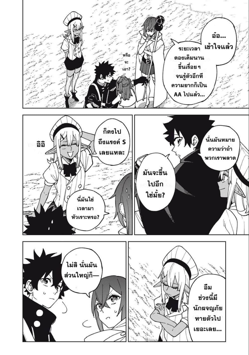 Manga-lc-com อ่านมังงะ อ่านการ์ตูน ออนไลน์ ฟรี S Rank Party Kara Kaiko Sareta ~ Noroi gurushi ตอนที่ 1 2 3 4 5 6 7 8 9 10 11 12 13 14 ฟรี ไม่มีโฆษณา Manga-lc - อ่าน มังงะ อ่าน การ์ตูน ออนไลน์ อ่านมังงะ ฟรี