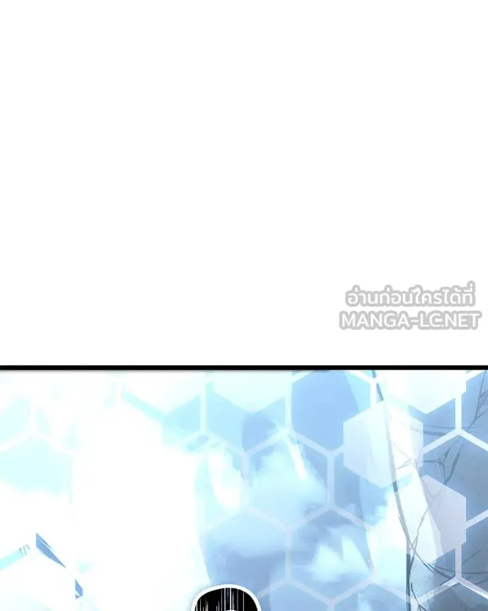 โทษที พื้นที่นี้ ตอนที่ 30 รูปที่ 176