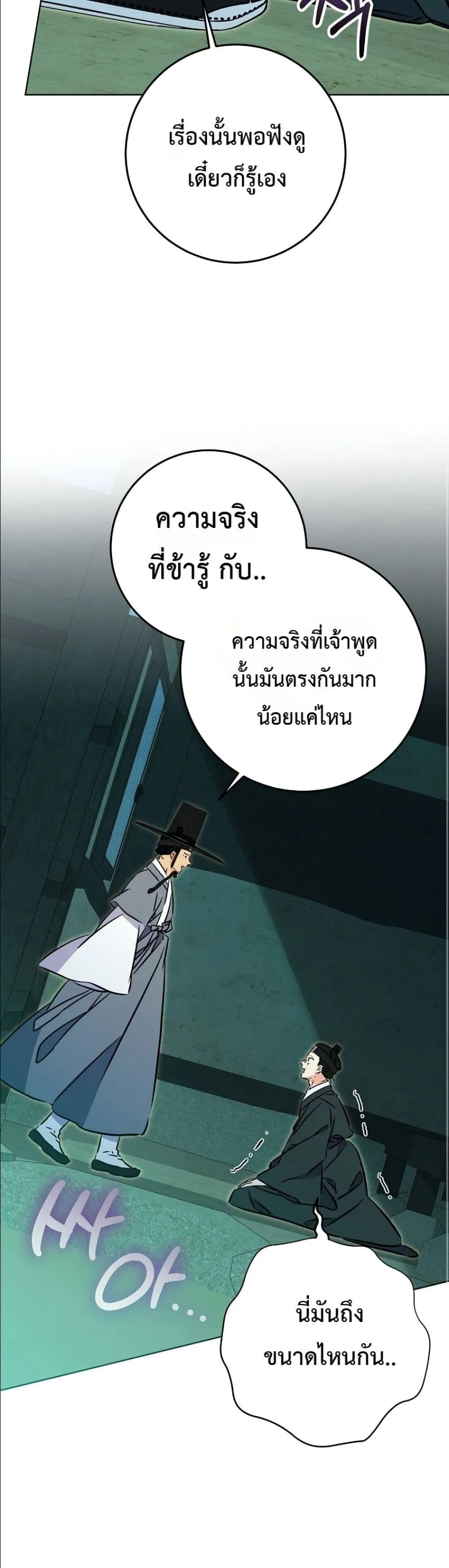 Manga-lc-com อ่านมังงะ อ่านการ์ตูน ออนไลน์ ฟรี The Princess’s Guide to a Perfect Life ตอนที่ 1 2 3 4 5 6 7 8 9 10 11 12 13 14 ฟรี ไม่มีโฆษณา Manga-lc - อ่าน มังงะ อ่าน การ์ตูน ออนไลน์ อ่านมังงะ ฟรี