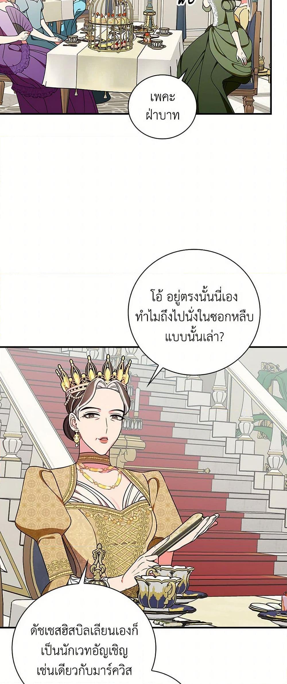 Manga-lc-com อ่านมังงะ อ่านการ์ตูน ออนไลน์ ฟรี Duchess in the Glass House ตอนที่ 1 2 3 4 5 6 7 8 9 10 11 12 13 14 ฟรี ไม่มีโฆษณา Manga-lc - อ่าน มังงะ อ่าน การ์ตูน ออนไลน์ อ่านมังงะ ฟรี