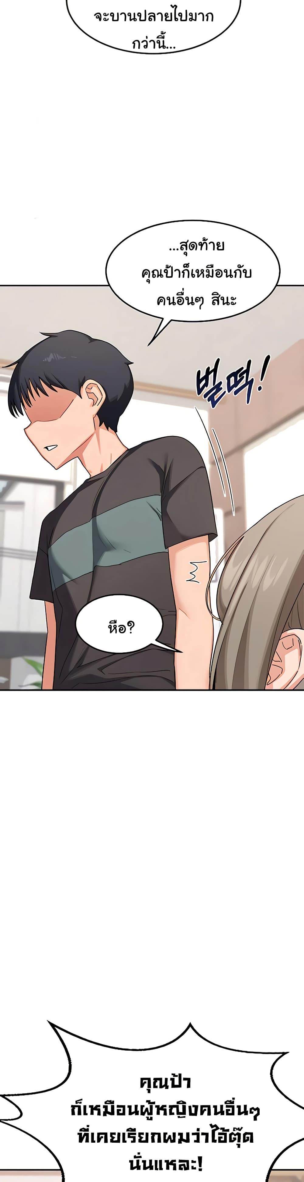 Doujin-Lc- อ่าน โดจิน มังฮวา เกาหลี ญี่ปุ่น จีน แปลไทย MILF Exchange Plan ตอนที่ 1 2 3 4 5 6 7 8 9 10 11 12 13 14 ฟรี ไม่มีโฆษณา อ่าน โดจิน Manhwa เกาหลี ญี่ปุ่น จีน เรามีครบ คัดมาให้เน้นๆ โดจิน 18+ รับประกันความฟินโดย  Doujin Lc