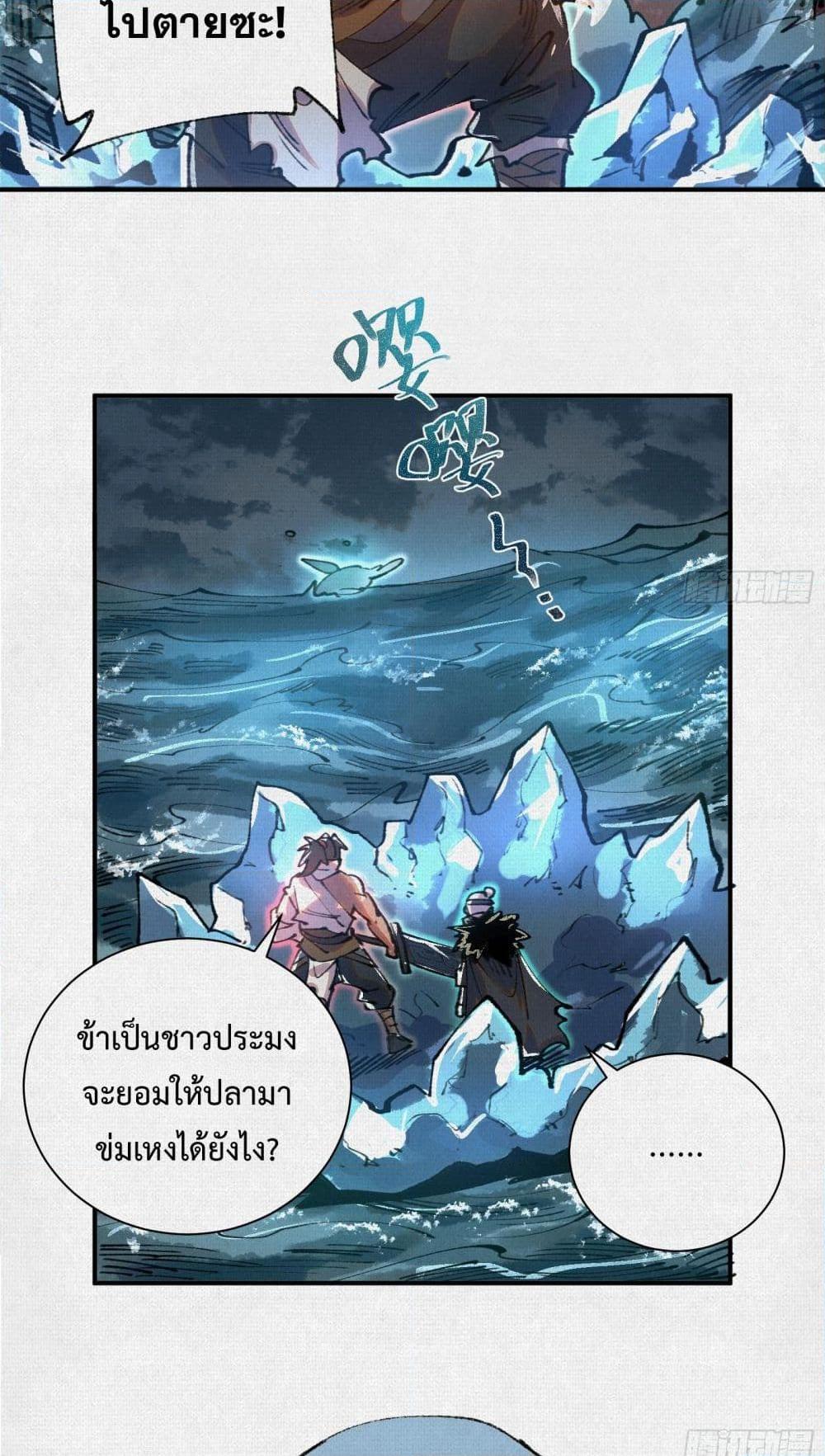 Manga-lc-com อ่านมังงะ อ่านการ์ตูน ออนไลน์ ฟรี Soul of Chi You ตอนที่ 1 2 3 4 5 6 7 8 9 10 11 12 13 14 ฟรี ไม่มีโฆษณา Manga-lc - อ่าน มังงะ อ่าน การ์ตูน ออนไลน์ อ่านมังงะ ฟรี