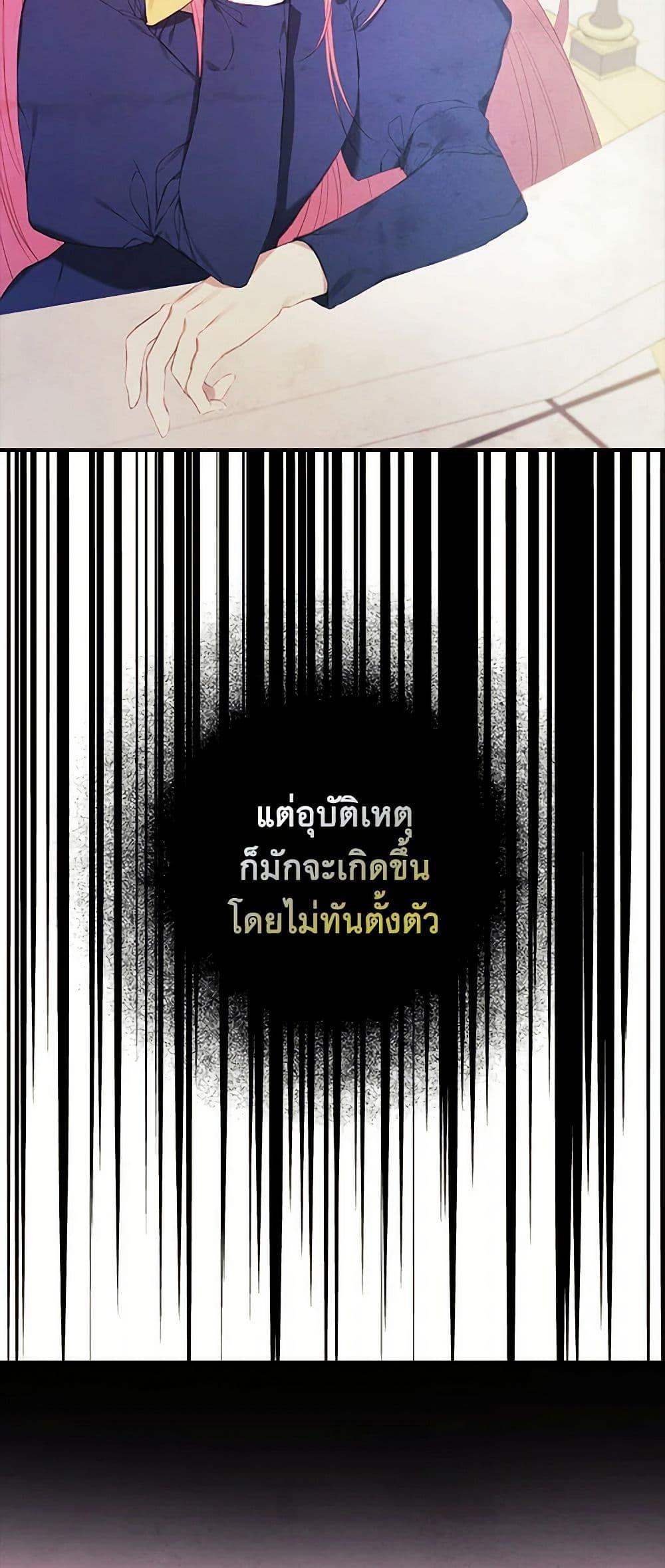 Manga-lc-com อ่านมังงะ อ่านการ์ตูน ออนไลน์ ฟรี The Princess’s Doll Shop ตอนที่ 1 2 3 4 5 6 7 8 9 10 11 12 13 14 ฟรี ไม่มีโฆษณา Manga-lc - อ่าน มังงะ อ่าน การ์ตูน ออนไลน์ อ่านมังงะ ฟรี