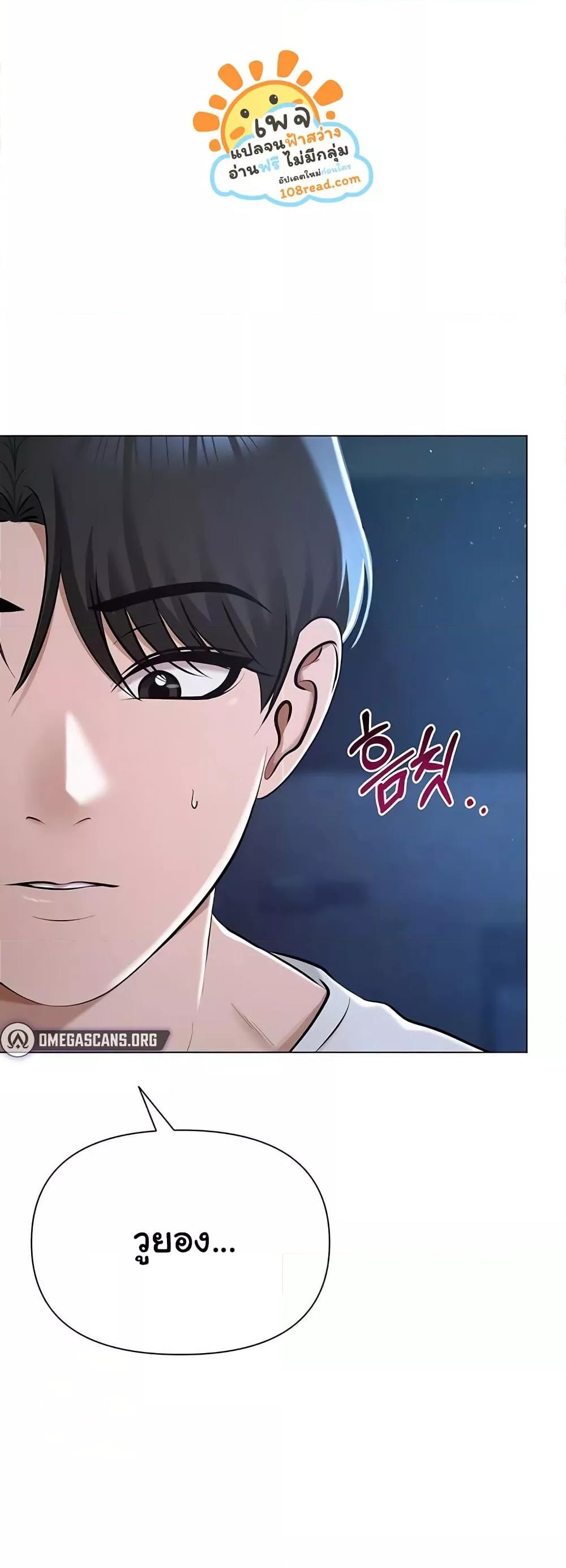 Doujin-Lc- อ่าน โดจิน มังฮวา เกาหลี ญี่ปุ่น จีน แปลไทย SNS ตอนที่ 1 2 3 4 5 6 7 8 9 10 11 12 13 14 ฟรี ไม่มีโฆษณา อ่าน โดจิน Manhwa เกาหลี ญี่ปุ่น จีน เรามีครบ คัดมาให้เน้นๆ โดจิน 18+ รับประกันความฟินโดย  Doujin Lc