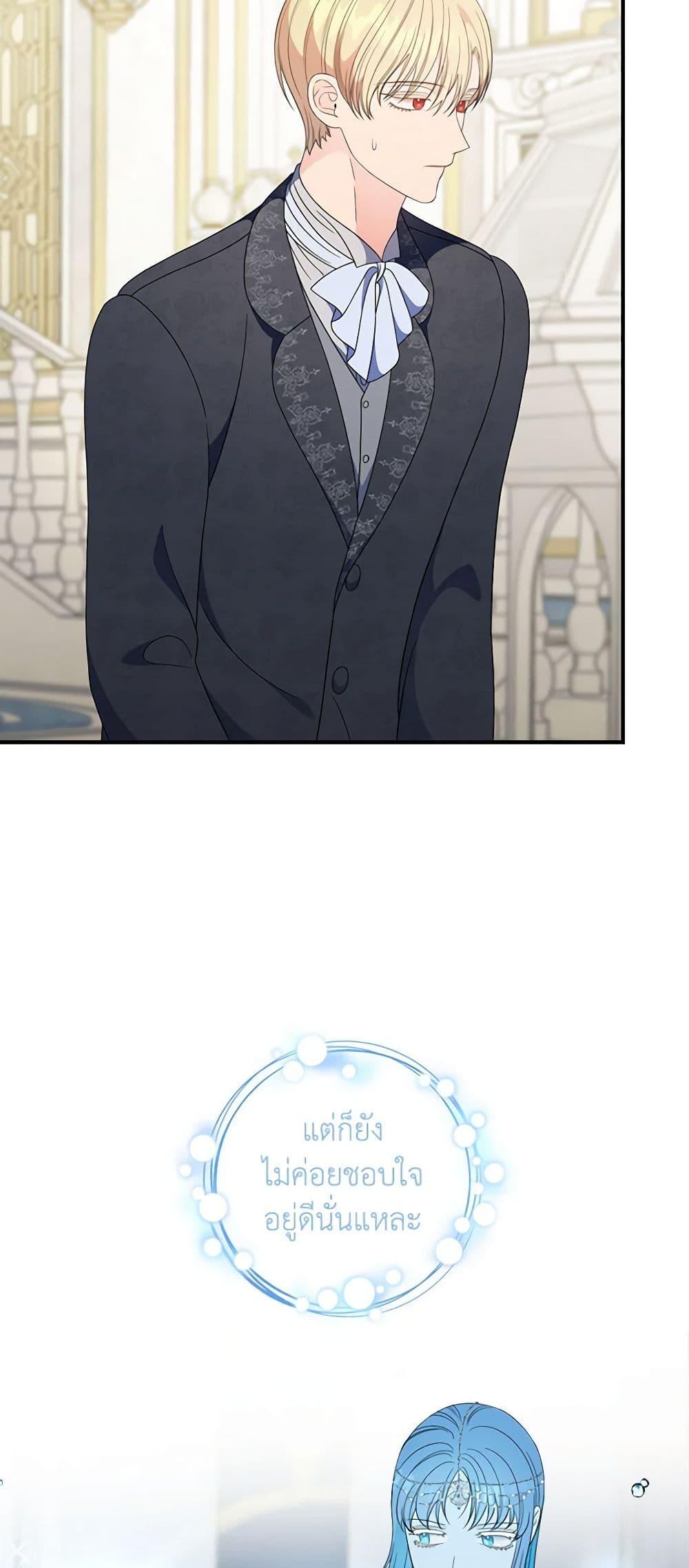 Manga-lc-com อ่านมังงะ อ่านการ์ตูน ออนไลน์ ฟรี Duchess in the Glass House ตอนที่ 1 2 3 4 5 6 7 8 9 10 11 12 13 14 ฟรี ไม่มีโฆษณา Manga-lc - อ่าน มังงะ อ่าน การ์ตูน ออนไลน์ อ่านมังงะ ฟรี