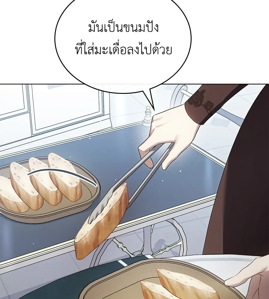 เล่ห์รักชนชั้นสูง ตอนที่ 65 รูปที่ 82