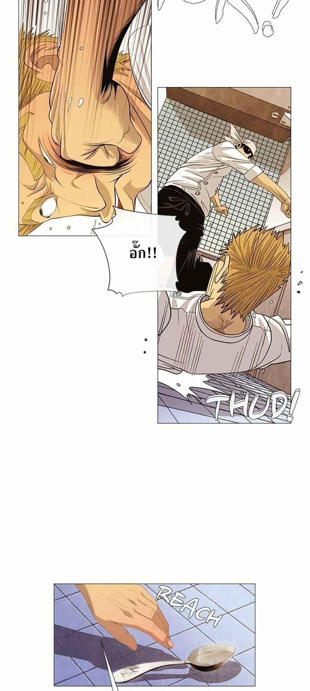 Manga-lc-com อ่านมังงะ อ่านการ์ตูน ออนไลน์ ฟรี Michelin Star ตอนที่ 1 2 3 4 5 6 7 8 9 10 11 12 13 14 ฟรี ไม่มีโฆษณา Manga-lc - อ่าน มังงะ อ่าน การ์ตูน ออนไลน์ อ่านมังงะ ฟรี