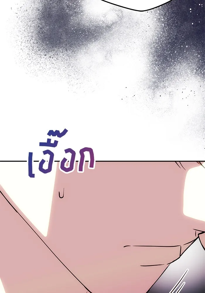 เกมรักจับสามี ตอนที่ 64 รูปที่ 80