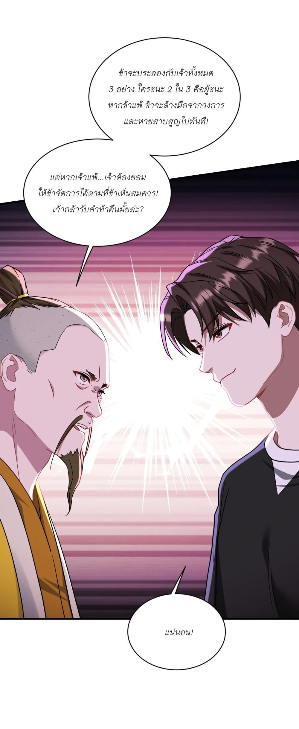 Manga-lc-com อ่านมังงะ อ่านการ์ตูน ออนไลน์ ฟรี Became a Billionaire After Dog Licking Improperly ตอนที่ 1 2 3 4 5 6 7 8 9 10 11 12 13 14 ฟรี ไม่มีโฆษณา Manga-lc - อ่าน มังงะ อ่าน การ์ตูน ออนไลน์ อ่านมังงะ ฟรี