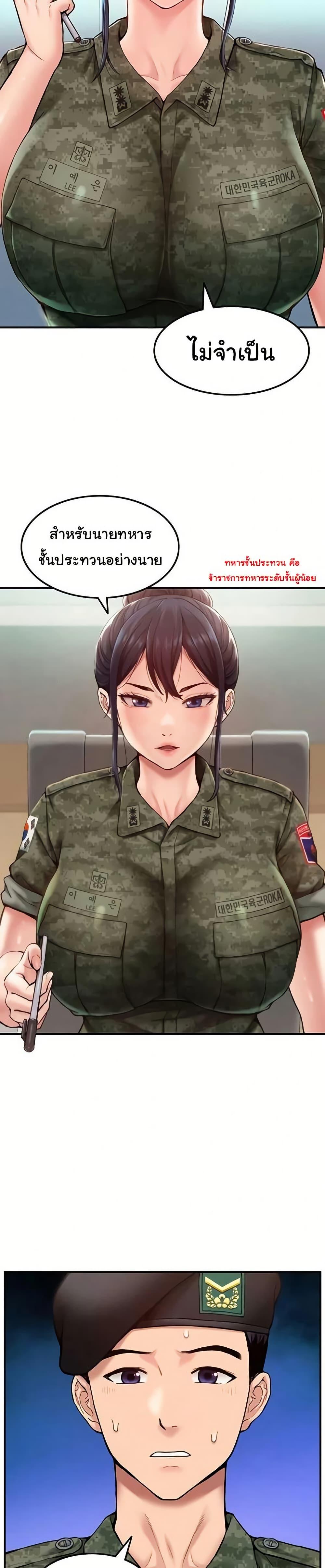 Doujin-Lc- อ่าน โดจิน มังฮวา เกาหลี ญี่ปุ่น จีน แปลไทย Women’s Army ตอนที่ 1 2 3 4 5 6 7 8 9 10 11 12 13 14 ฟรี ไม่มีโฆษณา อ่าน โดจิน Manhwa เกาหลี ญี่ปุ่น จีน เรามีครบ คัดมาให้เน้นๆ โดจิน 18+ รับประกันความฟินโดย  Doujin Lc