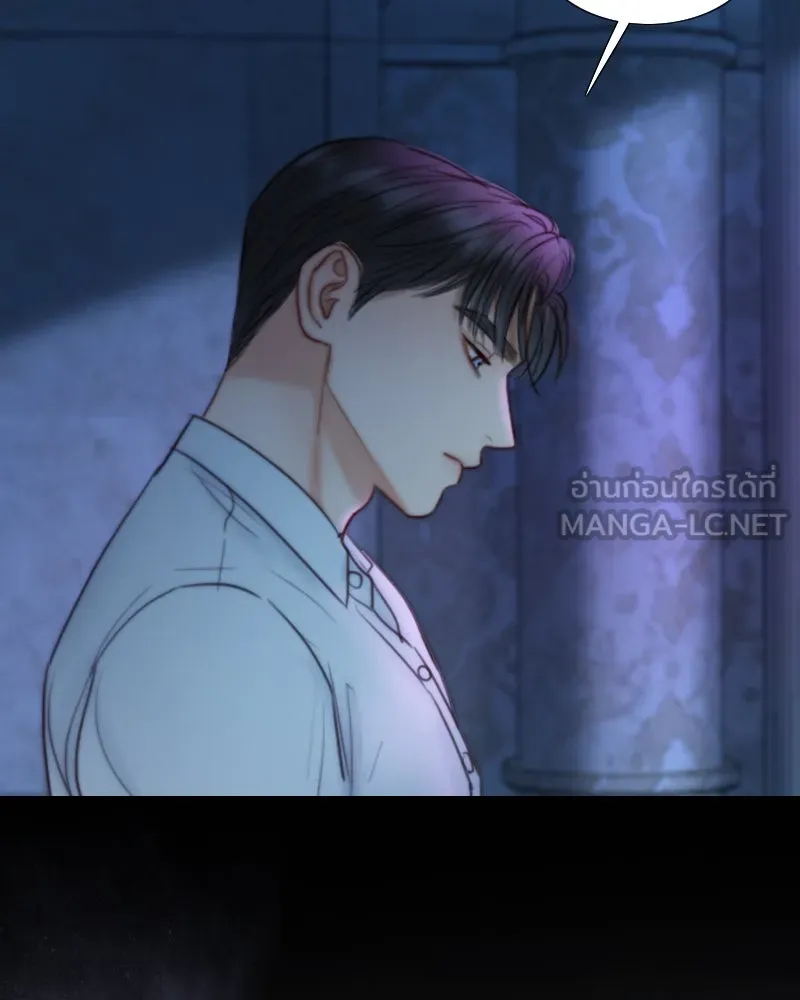 เซเรน่า ตอนที่ 100 รูปที่ 36