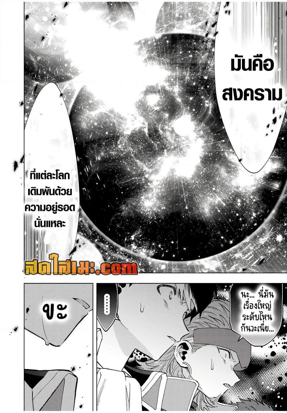 Manga-lc-com อ่านมังงะ อ่านการ์ตูน ออนไลน์ ฟรี A Rank Party wo Ridatsu Shita Ore wa, Moto Oshiego Tachi to Meikyuu Shinbu wo Mezasu ตอนที่ 1 2 3 4 5 6 7 8 9 10 11 12 13 14 ฟรี ไม่มีโฆษณา Manga-lc - อ่าน มังงะ อ่าน การ์ตูน ออนไลน์ อ่านมังงะ ฟรี