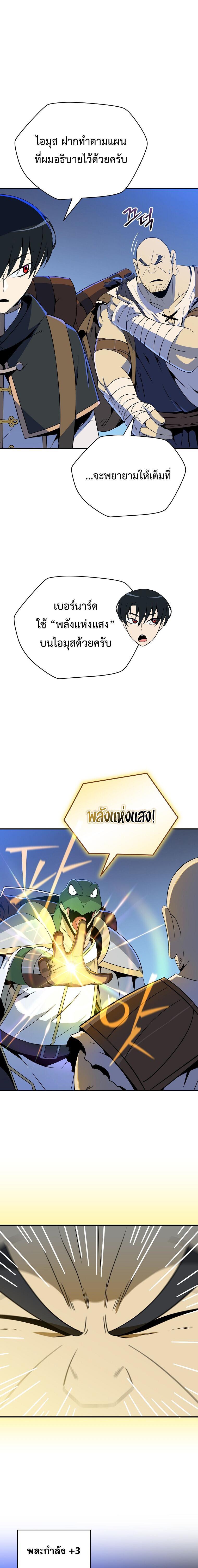 Manga-lc-com อ่านมังงะ อ่านการ์ตูน ออนไลน์ ฟรี The Turn-Based Mage ตอนที่ 1 2 3 4 5 6 7 8 9 10 11 12 13 14 ฟรี ไม่มีโฆษณา Manga-lc - อ่าน มังงะ อ่าน การ์ตูน ออนไลน์ อ่านมังงะ ฟรี