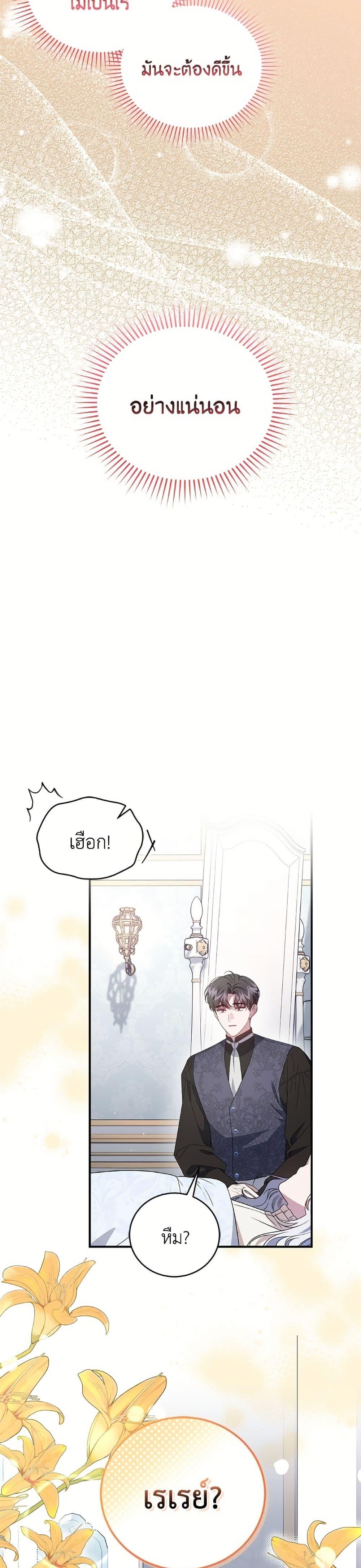 Manga-lc-com อ่านมังงะ อ่านการ์ตูน ออนไลน์ ฟรี I Became the Stepmother of an Irrevocable Dark Family ตอนที่ 1 2 3 4 5 6 7 8 9 10 11 12 13 14 ฟรี ไม่มีโฆษณา Manga-lc - อ่าน มังงะ อ่าน การ์ตูน ออนไลน์ อ่านมังงะ ฟรี