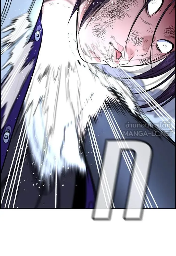 การศึกษาที่แท้จริง ตอนที่ 207 รูปที่ 59