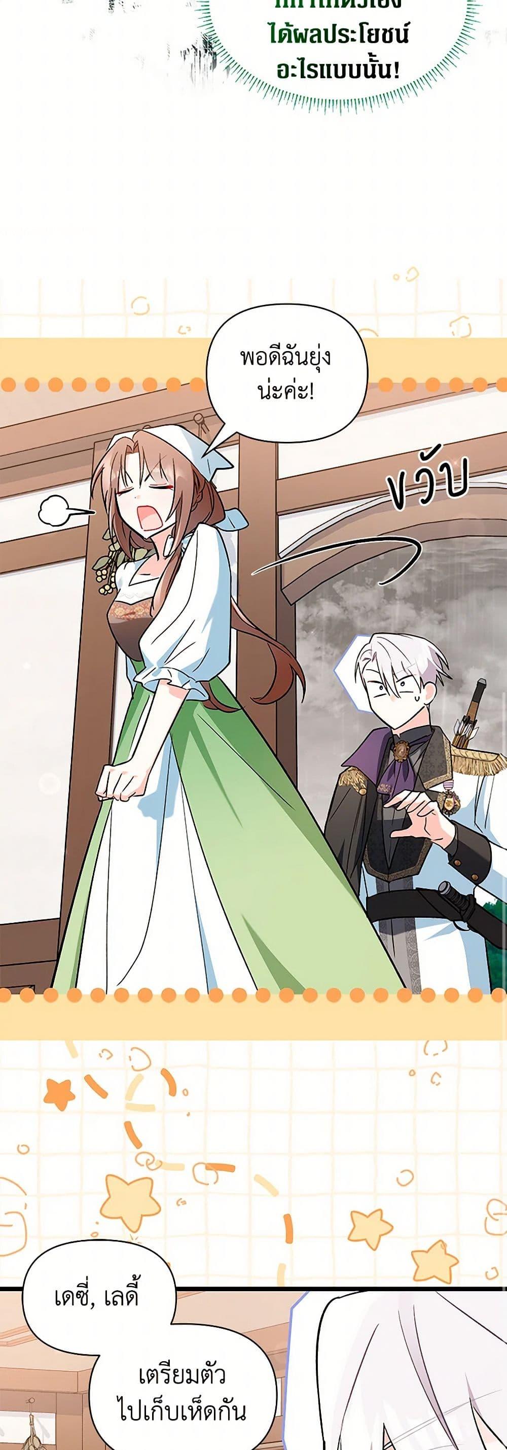 Manga-lc-com อ่านมังงะ อ่านการ์ตูน ออนไลน์ ฟรี Obsessed With Hazel the Sweet Witch ตอนที่ 1 2 3 4 5 6 7 8 9 10 11 12 13 14 ฟรี ไม่มีโฆษณา Manga-lc - อ่าน มังงะ อ่าน การ์ตูน ออนไลน์ อ่านมังงะ ฟรี