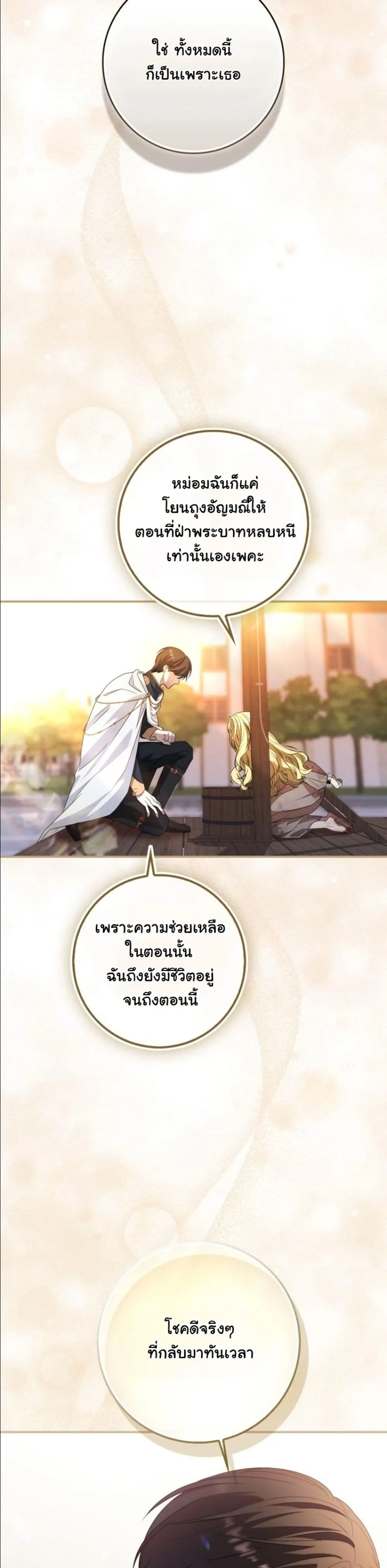 Manga-lc-com อ่านมังงะ อ่านการ์ตูน ออนไลน์ ฟรี I Bought the Villains With Money ตอนที่ 1 2 3 4 5 6 7 8 9 10 11 12 13 14 ฟรี ไม่มีโฆษณา Manga-lc - อ่าน มังงะ อ่าน การ์ตูน ออนไลน์ อ่านมังงะ ฟรี