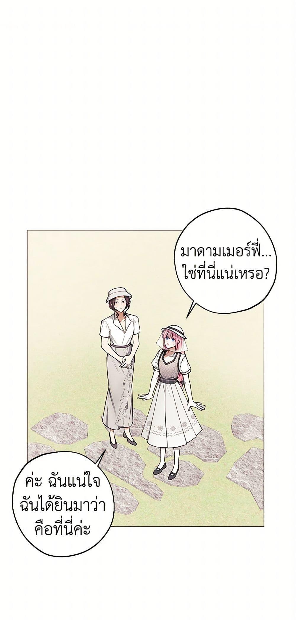 Manga-lc-com อ่านมังงะ อ่านการ์ตูน ออนไลน์ ฟรี The Princess’s Doll Shop ตอนที่ 1 2 3 4 5 6 7 8 9 10 11 12 13 14 ฟรี ไม่มีโฆษณา Manga-lc - อ่าน มังงะ อ่าน การ์ตูน ออนไลน์ อ่านมังงะ ฟรี