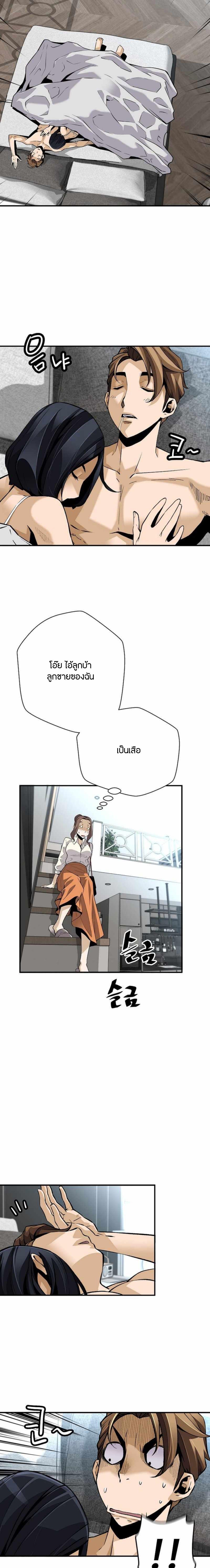 Manga-lc-com อ่านมังงะ อ่านการ์ตูน ออนไลน์ ฟรี Return of the Legend ตอนที่ 1 2 3 4 5 6 7 8 9 10 11 12 13 14 ฟรี ไม่มีโฆษณา Manga-lc - อ่าน มังงะ อ่าน การ์ตูน ออนไลน์ อ่านมังงะ ฟรี