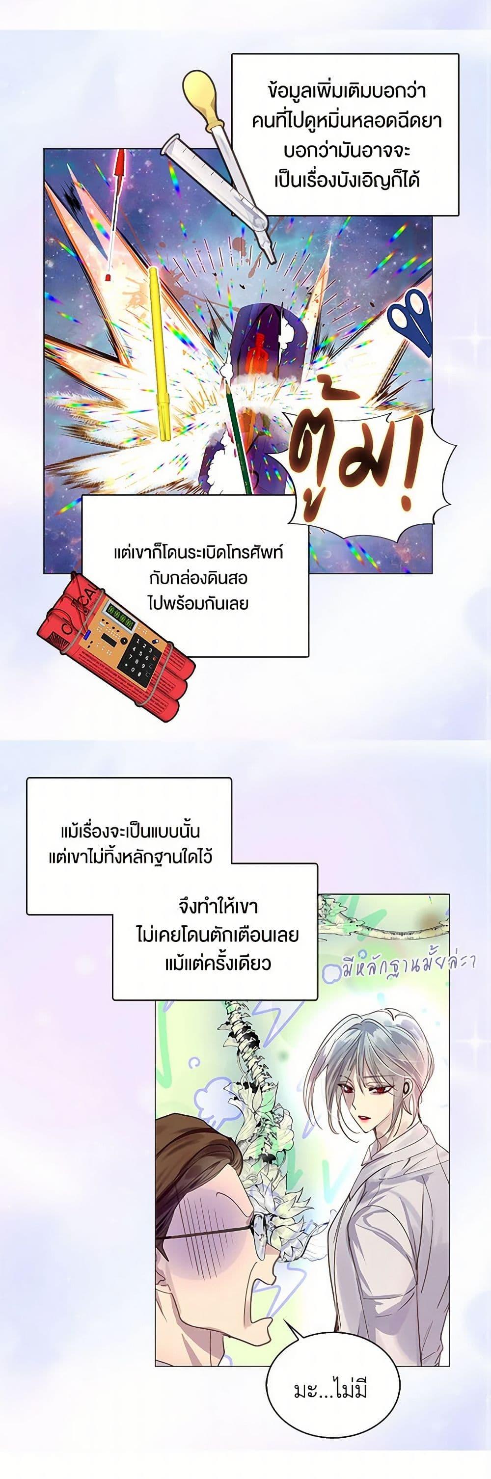 Manga-lc-com อ่านมังงะ อ่านการ์ตูน ออนไลน์ ฟรี Miss Not-So Sidekick ตอนที่ 1 2 3 4 5 6 7 8 9 10 11 12 13 14 ฟรี ไม่มีโฆษณา Manga-lc - อ่าน มังงะ อ่าน การ์ตูน ออนไลน์ อ่านมังงะ ฟรี