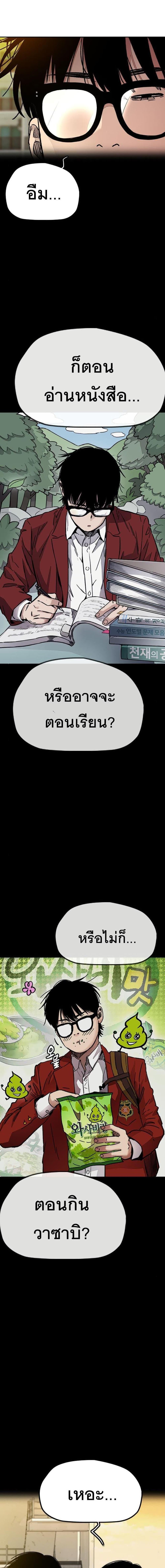 Manga-lc-com อ่านมังงะ อ่านการ์ตูน ออนไลน์ ฟรี Wind Breaker ปั่นสู้ฝัน ตอนที่ 1 2 3 4 5 6 7 8 9 10 11 12 13 14 ฟรี ไม่มีโฆษณา Manga-lc - อ่าน มังงะ อ่าน การ์ตูน ออนไลน์ อ่านมังงะ ฟรี