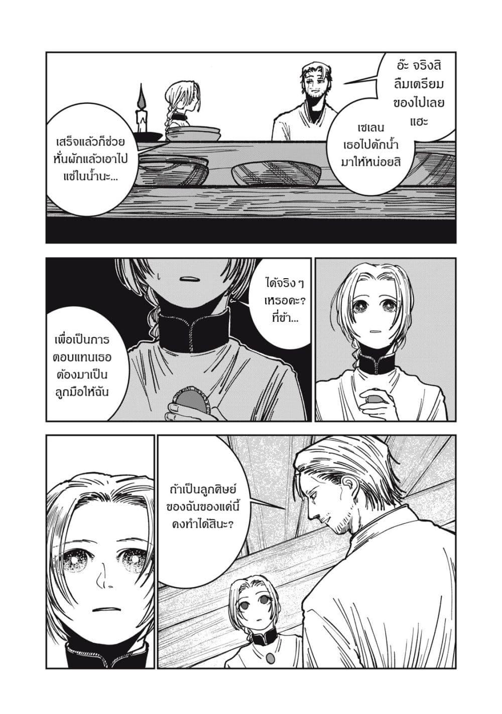 Manga-lc-com อ่านมังงะ อ่านการ์ตูน ออนไลน์ ฟรี Isekai Henkyo Meshi ตอนที่ 1 2 3 4 5 6 7 8 9 10 11 12 13 14 ฟรี ไม่มีโฆษณา Manga-lc - อ่าน มังงะ อ่าน การ์ตูน ออนไลน์ อ่านมังงะ ฟรี