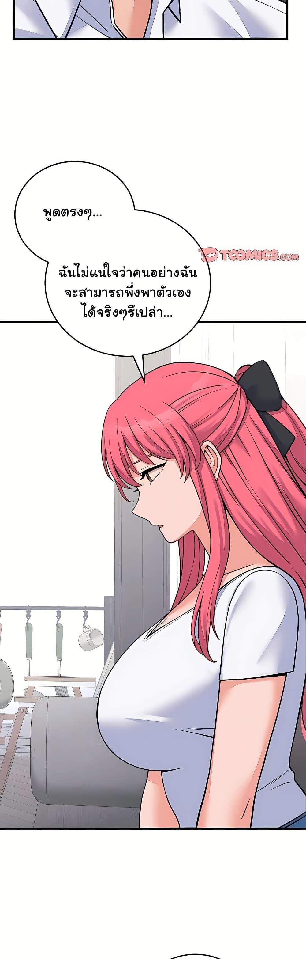 Doujin-Lc- อ่าน โดจิน มังฮวา เกาหลี ญี่ปุ่น จีน แปลไทย From Pauper ตอนที่ 1 2 3 4 5 6 7 8 9 10 11 12 13 14 ฟรี ไม่มีโฆษณา อ่าน โดจิน Manhwa เกาหลี ญี่ปุ่น จีน เรามีครบ คัดมาให้เน้นๆ โดจิน 18+ รับประกันความฟินโดย  Doujin Lc