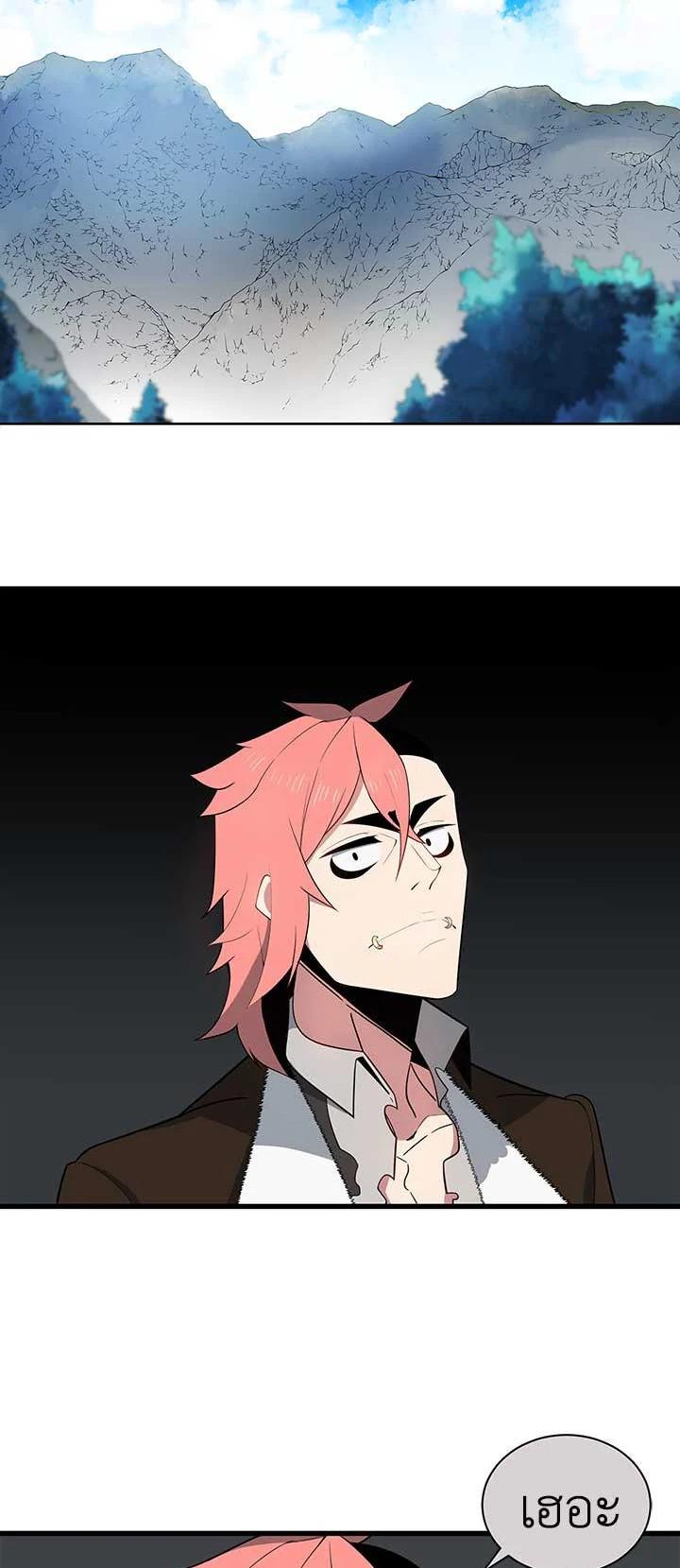 Manga-lc-com อ่านมังงะ อ่านการ์ตูน ออนไลน์ ฟรี The Descent of the Demonic Master ตอนที่ 1 2 3 4 5 6 7 8 9 10 11 12 13 14 ฟรี ไม่มีโฆษณา Manga-lc - อ่าน มังงะ อ่าน การ์ตูน ออนไลน์ อ่านมังงะ ฟรี