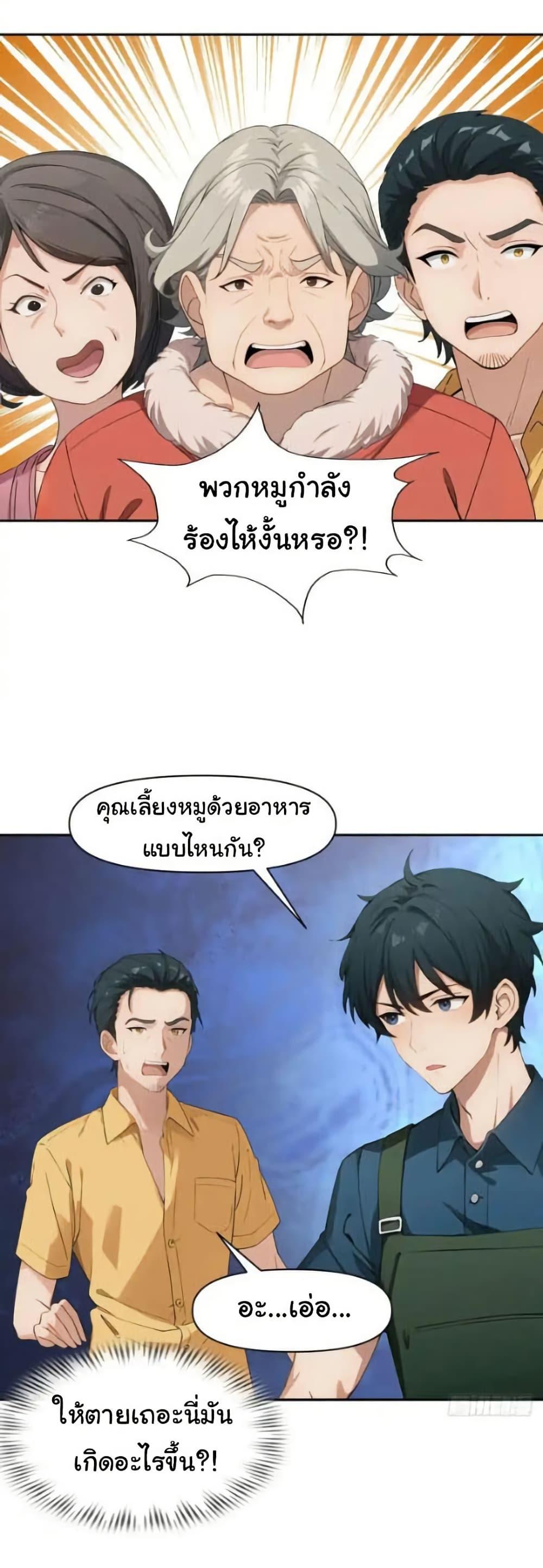 Manga-lc-com อ่านมังงะ อ่านการ์ตูน ออนไลน์ ฟรี Empress wife and trash husband ตอนที่ 1 2 3 4 5 6 7 8 9 10 11 12 13 14 ฟรี ไม่มีโฆษณา Manga-lc - อ่าน มังงะ อ่าน การ์ตูน ออนไลน์ อ่านมังงะ ฟรี