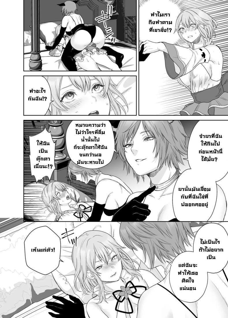 Doujin-Lc- อ่าน โดจิน มังฮวา เกาหลี ญี่ปุ่น จีน แปลไทย ลูกแมวน้อยในกำมือ [Seika Kairaku Shoten (Hayakawa Akari, Meriko)] Lesbian Pleasure Training of New Adventurer ตอนที่ 1 2 3 4 5 6 7 8 9 10 11 12 13 14 ฟรี ไม่มีโฆษณา อ่าน โดจิน Manhwa เกาหลี ญี่ปุ่น จีน เรามีครบ คัดมาให้เน้นๆ โดจิน 18+ รับประกันความฟินโดย  Doujin Lc