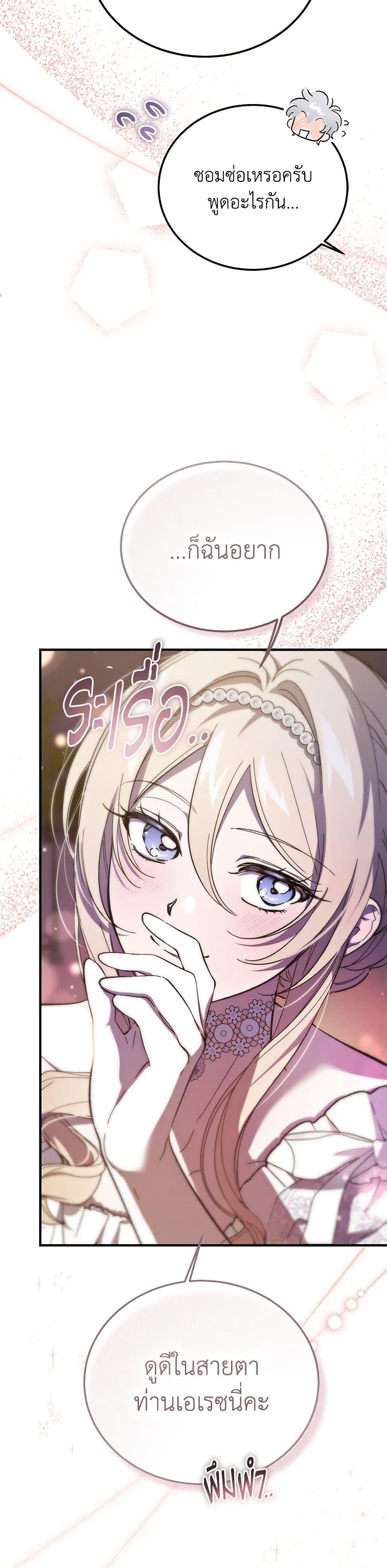 Manga-lc-com อ่านมังงะ อ่านการ์ตูน ออนไลน์ ฟรี The Devil Raises a Lady ตอนที่ 1 2 3 4 5 6 7 8 9 10 11 12 13 14 ฟรี ไม่มีโฆษณา Manga-lc - อ่าน มังงะ อ่าน การ์ตูน ออนไลน์ อ่านมังงะ ฟรี