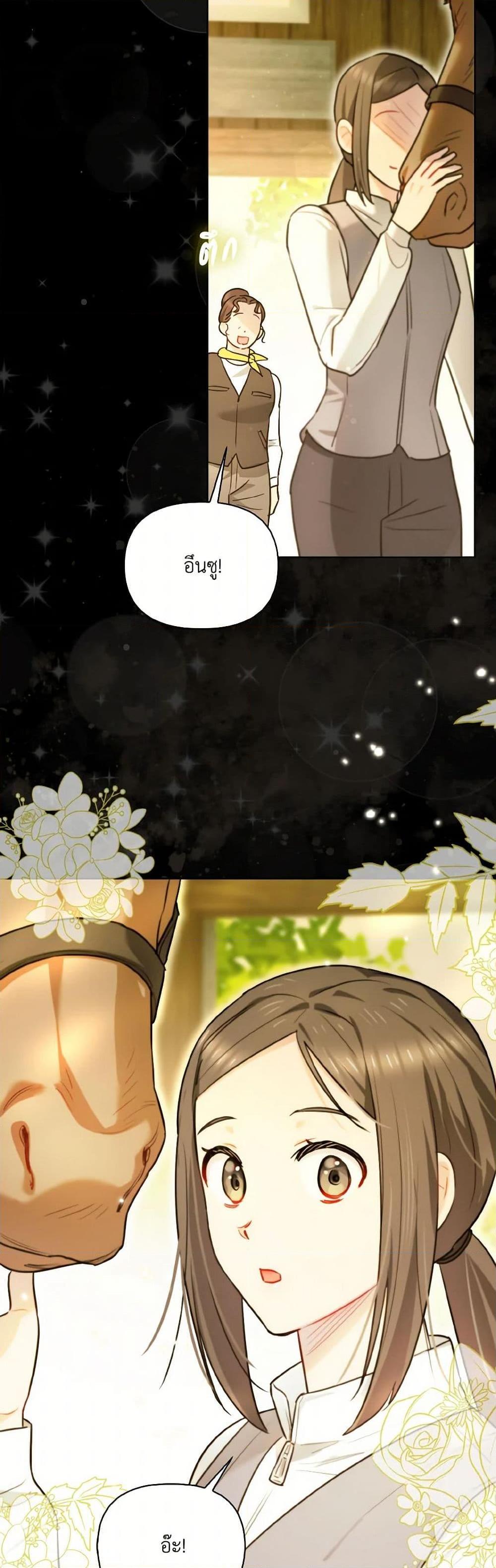 Manga-lc-com อ่านมังงะ อ่านการ์ตูน ออนไลน์ ฟรี I Possessed a Villainess, but I Wanna Raise Cats! ตอนที่ 1 2 3 4 5 6 7 8 9 10 11 12 13 14 ฟรี ไม่มีโฆษณา Manga-lc - อ่าน มังงะ อ่าน การ์ตูน ออนไลน์ อ่านมังงะ ฟรี