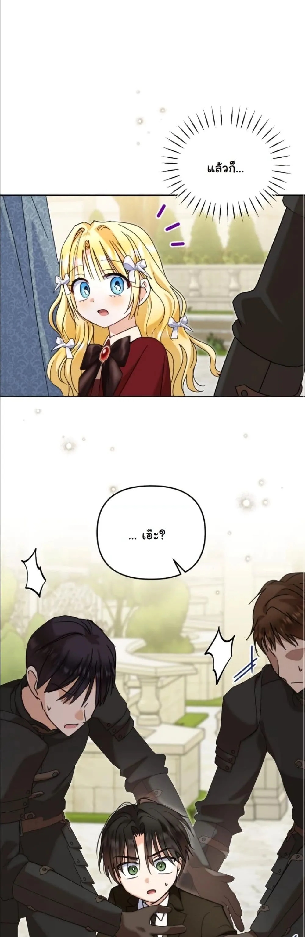 Manga-lc-com อ่านมังงะ อ่านการ์ตูน ออนไลน์ ฟรี My Once-Enemy Sister Now Cherishes Me ตอนที่ 1 2 3 4 5 6 7 8 9 10 11 12 13 14 ฟรี ไม่มีโฆษณา Manga-lc - อ่าน มังงะ อ่าน การ์ตูน ออนไลน์ อ่านมังงะ ฟรี