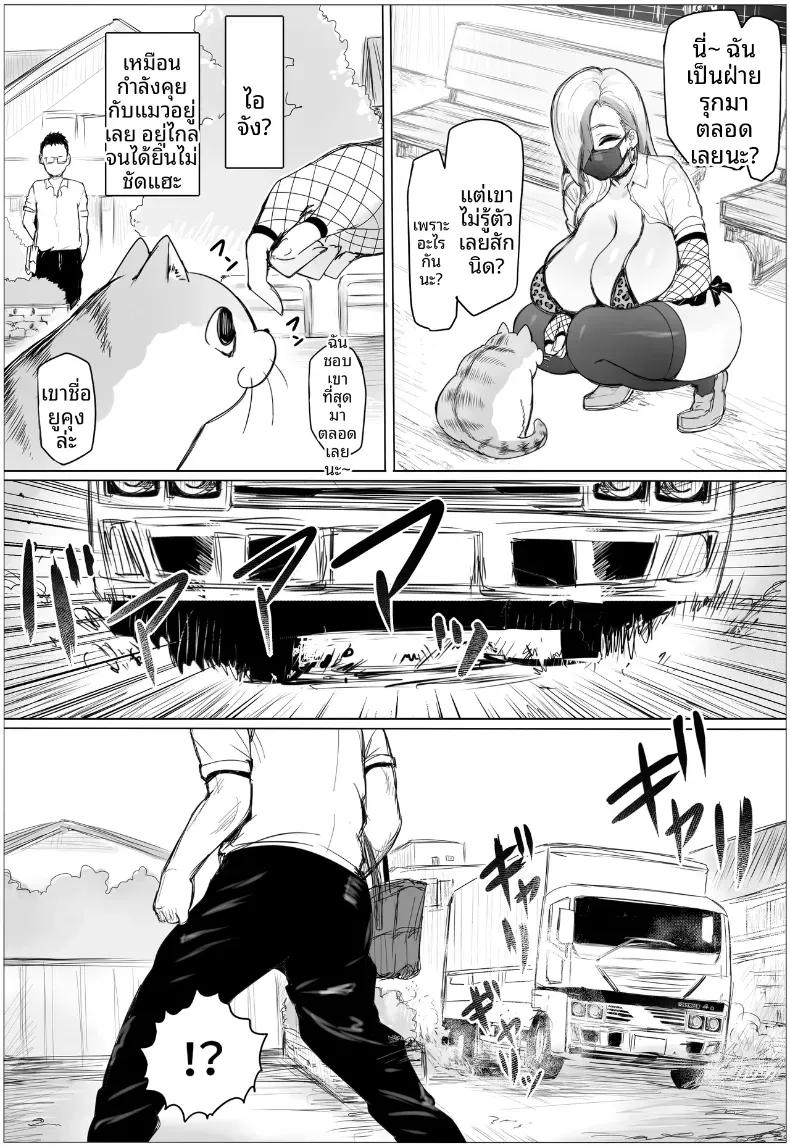 Doujin-Lc- อ่าน โดจิน มังฮวา เกาหลี ญี่ปุ่น จีน แปลไทย เพื่อนสมัยเด็กที่ไม่ได้เจอกันนาน กลับกลายเป็นสาวแกลสุดอวบอึ๋มเอวเอสไปซะแล้ว... [Puranpuman] ตอนที่ 1 2 3 4 5 6 7 8 9 10 11 12 13 14 ฟรี ไม่มีโฆษณา อ่าน โดจิน Manhwa เกาหลี ญี่ปุ่น จีน เรามีครบ คัดมาให้เน้นๆ โดจิน 18+ รับประกันความฟินโดย  Doujin Lc