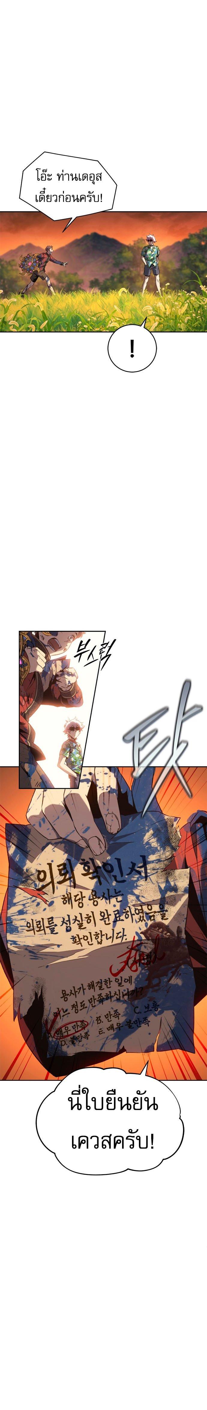 Manga-lc-com อ่านมังงะ อ่านการ์ตูน ออนไลน์ ฟรี Why I Quit Being the Demon King ตอนที่ 1 2 3 4 5 6 7 8 9 10 11 12 13 14 ฟรี ไม่มีโฆษณา Manga-lc - อ่าน มังงะ อ่าน การ์ตูน ออนไลน์ อ่านมังงะ ฟรี