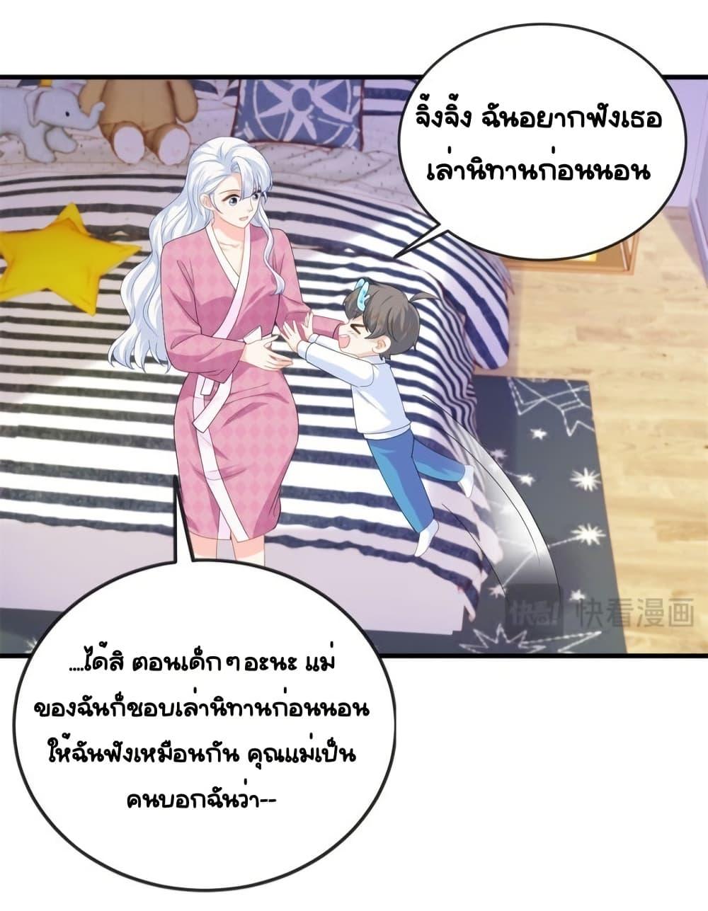 Manga-lc-com อ่านมังงะ อ่านการ์ตูน ออนไลน์ ฟรี TheDragonCubs ตอนที่ 1 2 3 4 5 6 7 8 9 10 11 12 13 14 ฟรี ไม่มีโฆษณา Manga-lc - อ่าน มังงะ อ่าน การ์ตูน ออนไลน์ อ่านมังงะ ฟรี