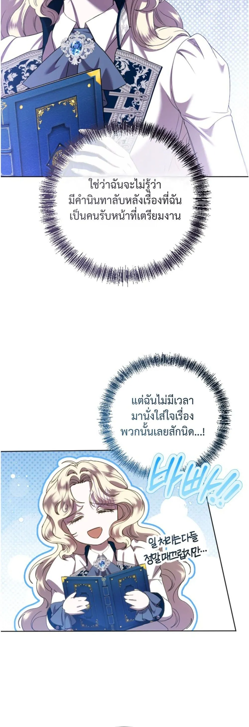 Manga-lc-com อ่านมังงะ อ่านการ์ตูน ออนไลน์ ฟรี You Are at the End of the Downfall ตอนที่ 1 2 3 4 5 6 7 8 9 10 11 12 13 14 ฟรี ไม่มีโฆษณา Manga-lc - อ่าน มังงะ อ่าน การ์ตูน ออนไลน์ อ่านมังงะ ฟรี