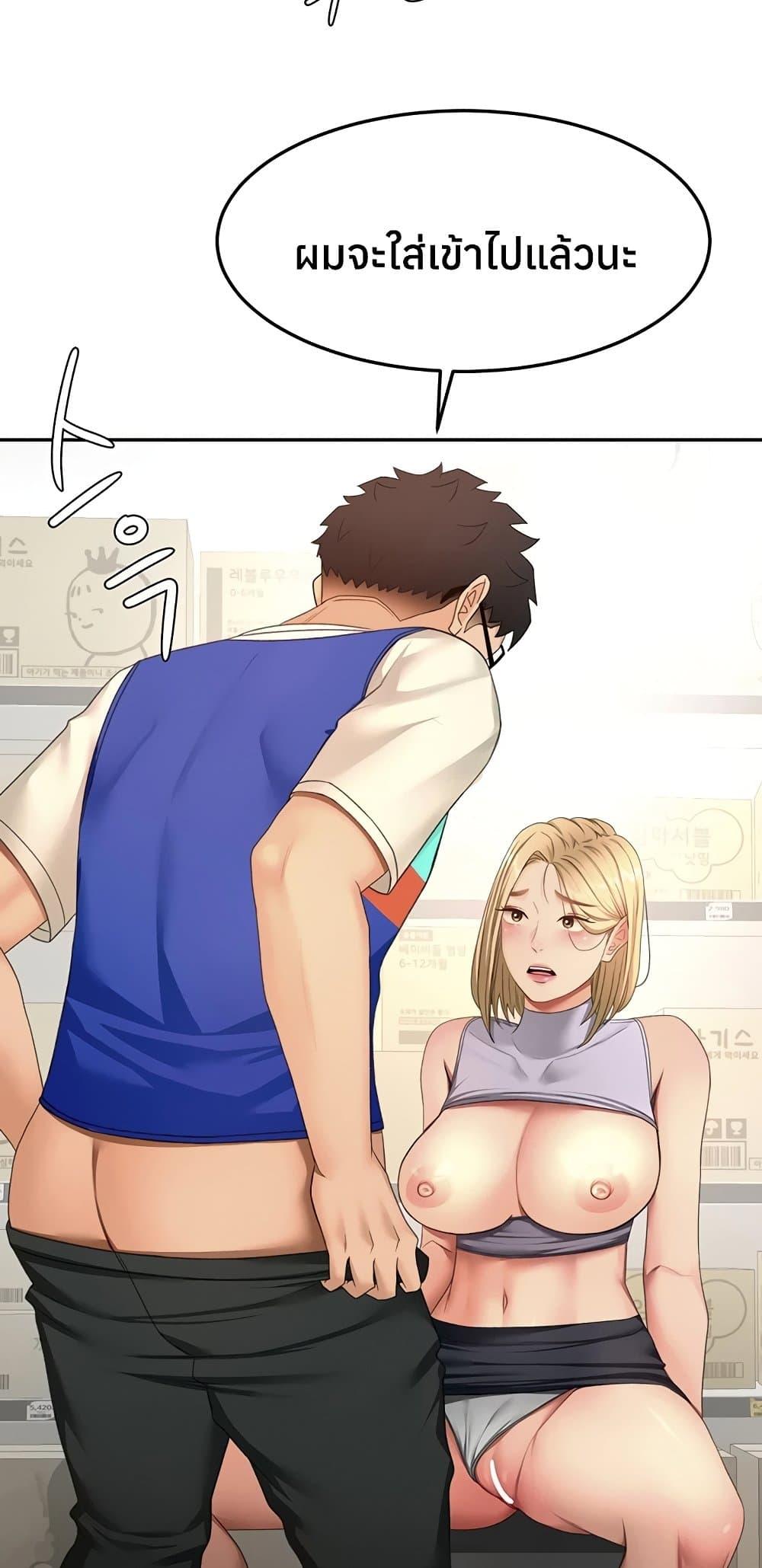 Doujin-Lc- อ่าน โดจิน มังฮวา เกาหลี ญี่ปุ่น จีน แปลไทย Rooftop Sex King ตอนที่ 1 2 3 4 5 6 7 8 9 10 11 12 13 14 ฟรี ไม่มีโฆษณา อ่าน โดจิน Manhwa เกาหลี ญี่ปุ่น จีน เรามีครบ คัดมาให้เน้นๆ โดจิน 18+ รับประกันความฟินโดย  Doujin Lc