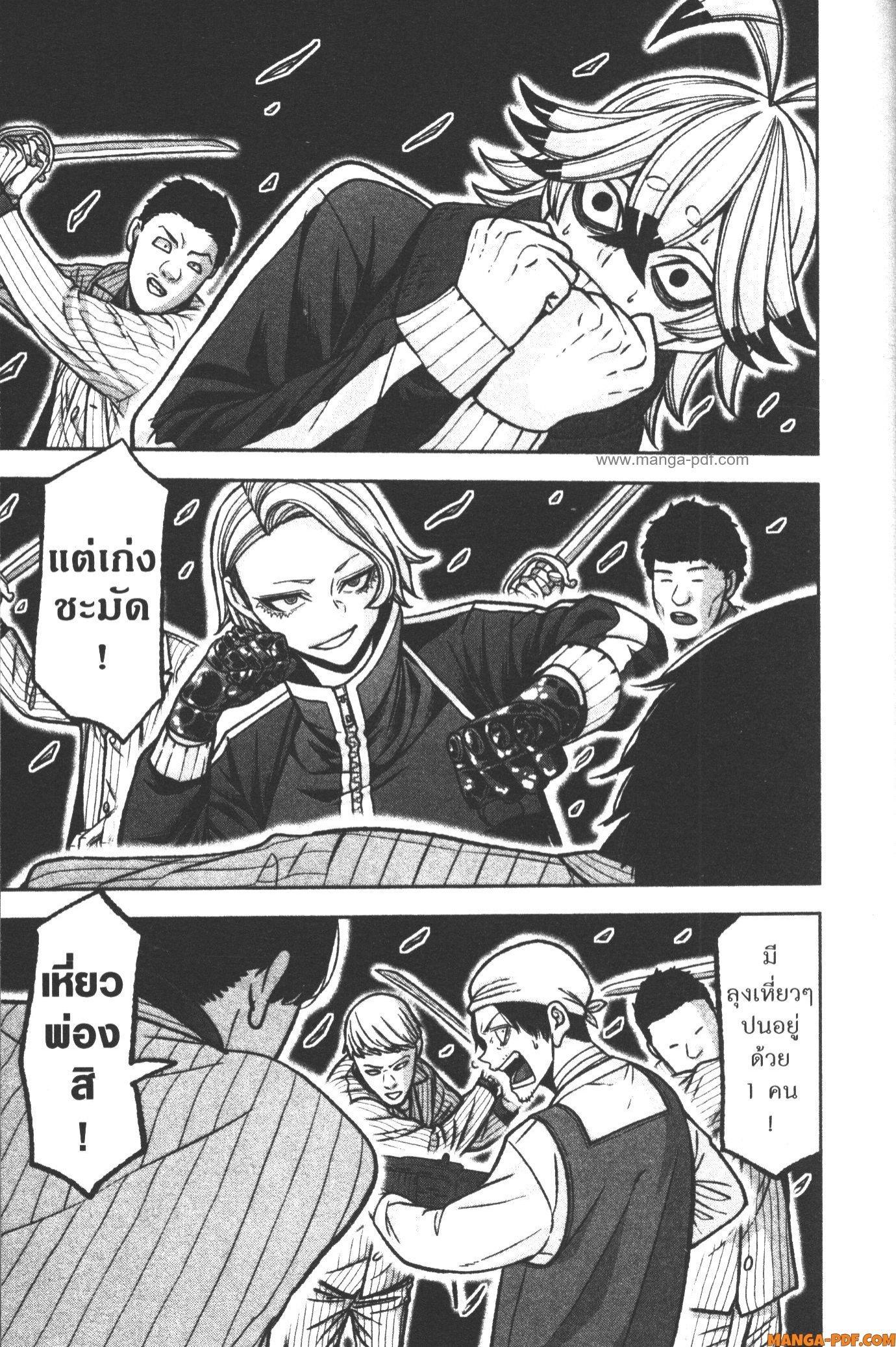 Manga-lc-com อ่านมังงะ อ่านการ์ตูน ออนไลน์ ฟรี Tougen Anki สงครามเลือดอสูร ตอนที่ 1 2 3 4 5 6 7 8 9 10 11 12 13 14 ฟรี ไม่มีโฆษณา Manga-lc - อ่าน มังงะ อ่าน การ์ตูน ออนไลน์ อ่านมังงะ ฟรี