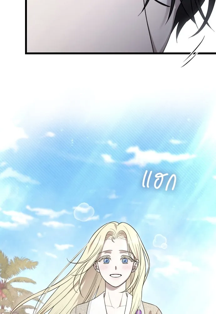 จำเลยหัวใจ ตอนที่ 73 รูปที่ 122