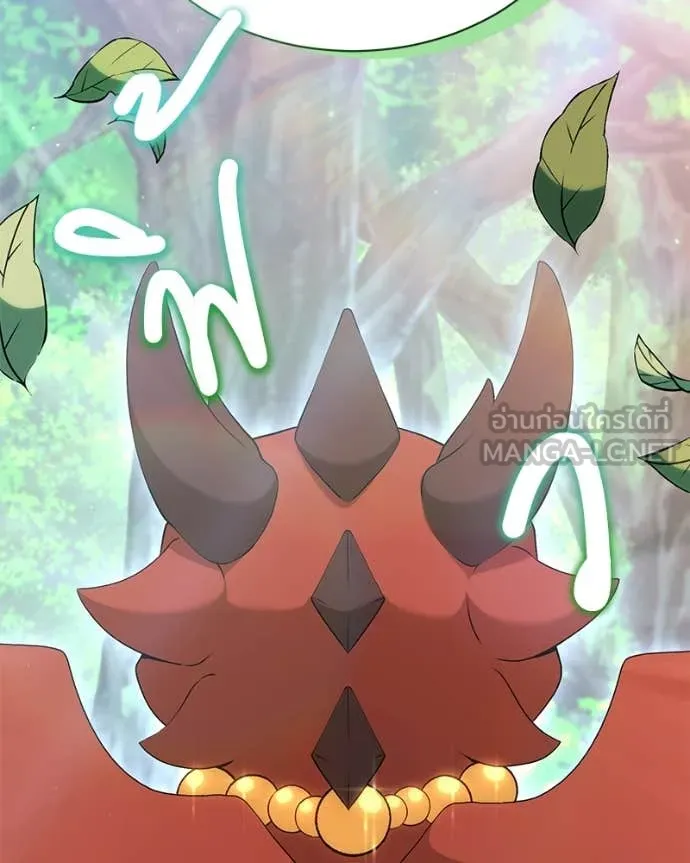 คนสวนโลกฮันเตอร์ ตอนที่ 73 รูปที่ 135
