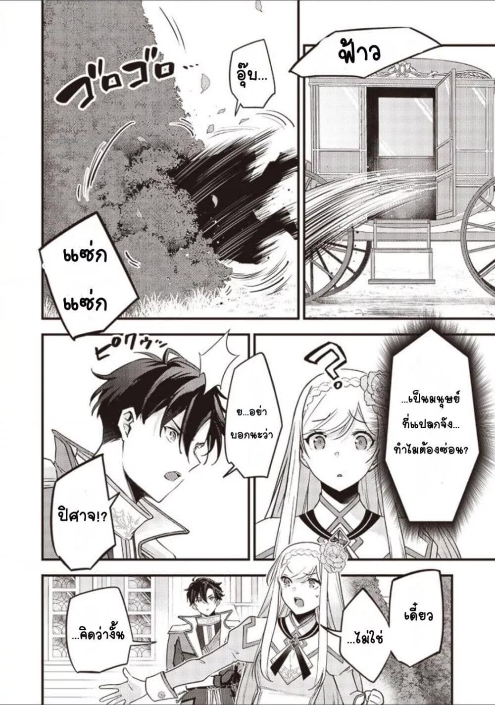 Doujin-Lc- อ่าน โดจิน มังฮวา เกาหลี ญี่ปุ่น จีน แปลไทย Slime Saint ตอนที่ 1 2 3 4 5 6 7 8 9 10 11 12 13 14 ฟรี ไม่มีโฆษณา อ่าน โดจิน Manhwa เกาหลี ญี่ปุ่น จีน เรามีครบ คัดมาให้เน้นๆ โดจิน 18+ รับประกันความฟินโดย  Doujin Lc